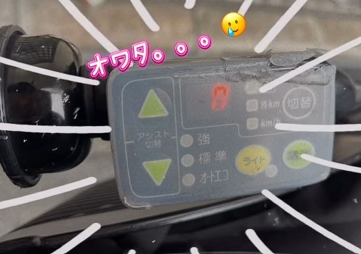 ✨看護師Y香さん🩺👩‍⚕️訪問中のエピソード✨ それは2025年1月10日の出来事…🤣