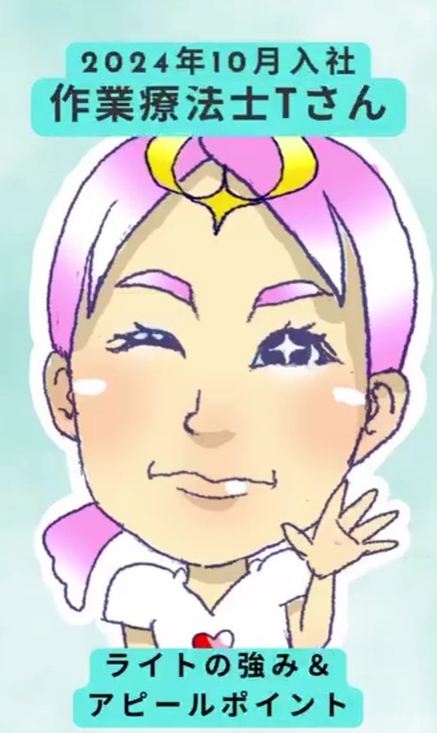 🌟【ライトの強み＆アピールポイント】🌟