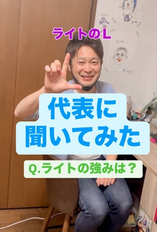 今日も突然の質問が😅