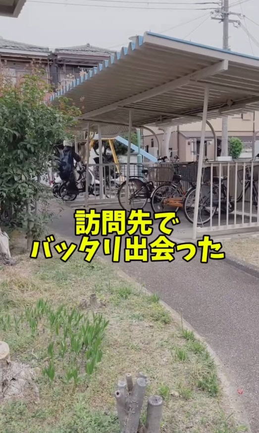 ✨こんなこともあるんだね😊✨