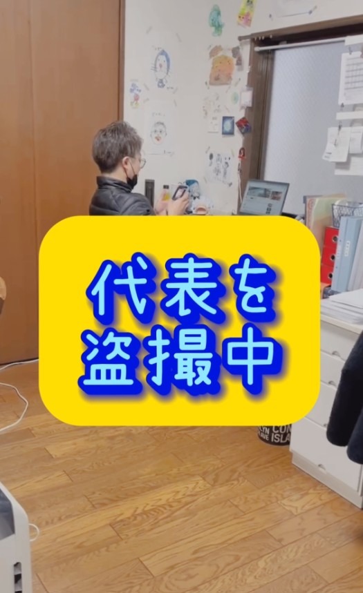 このインスタ✨