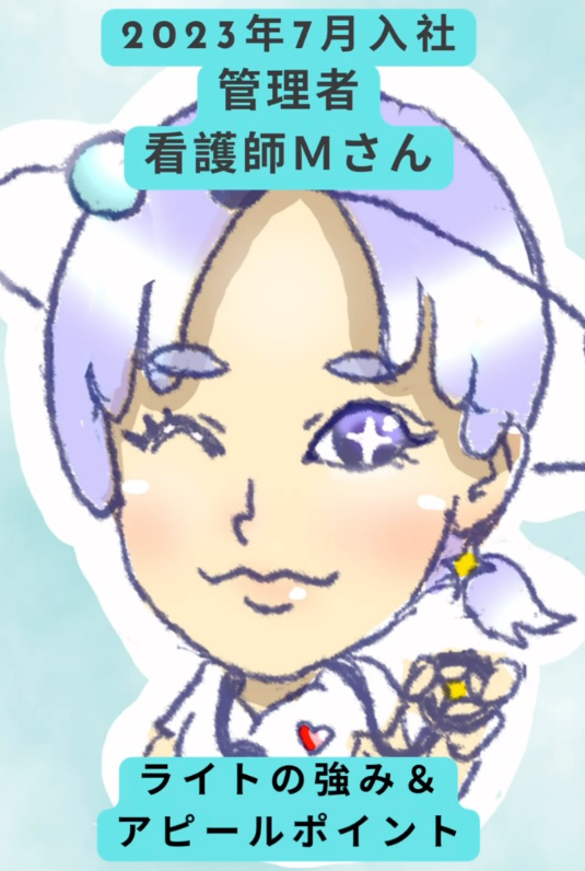 🌸「働きやすさ」って、こういうこと🌸