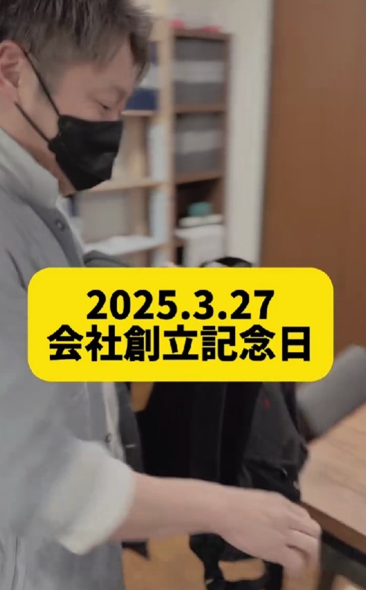 ✨2年前の今日✨ 合同会社Lightが誕生しました！！🎉🎊