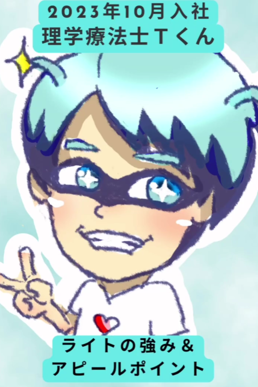 「ガチガチに“仕事一筋！”ってタイプじゃないけど…