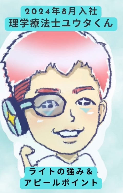 ＼ライトの魅力、私からお伝えします😊✨／