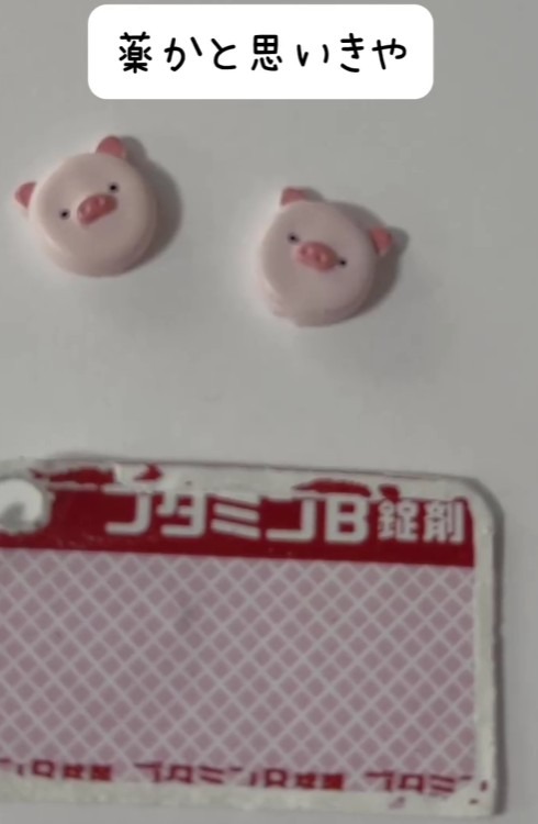 呼ばれたので 振り返ってみると