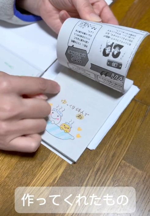 利用者さんから頂いたメモ帳📝 担当のふたりからコメントもらいました☺️🙌