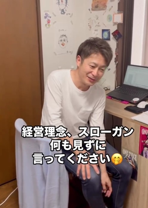 🌟【ライトの経営理念誕生秘話】🌟