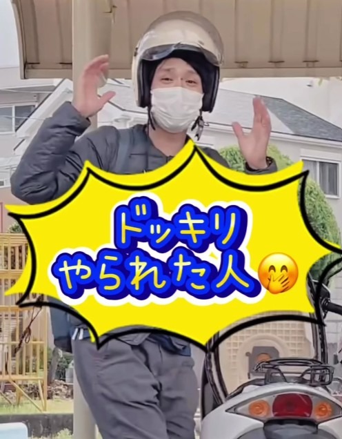 驚かせてみた！！