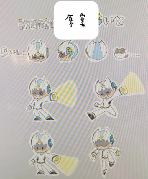 來人　光くん・紡ちゃん