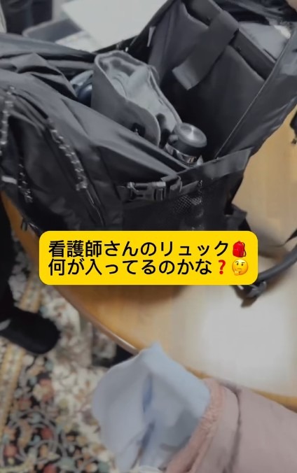 看護師さんの訪問リュックの中身は？？？
