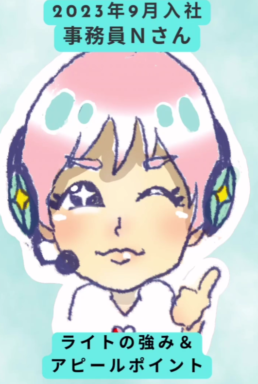 🌸面倒な社内行事はありません✨