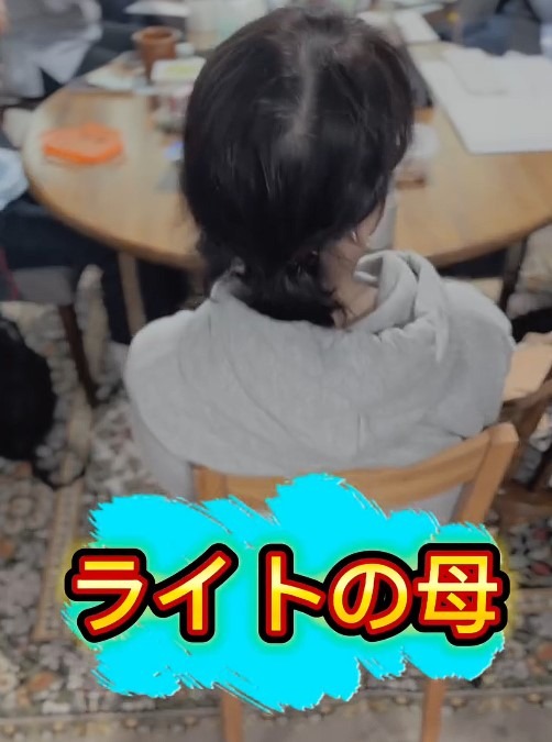 ライトの母現る✨