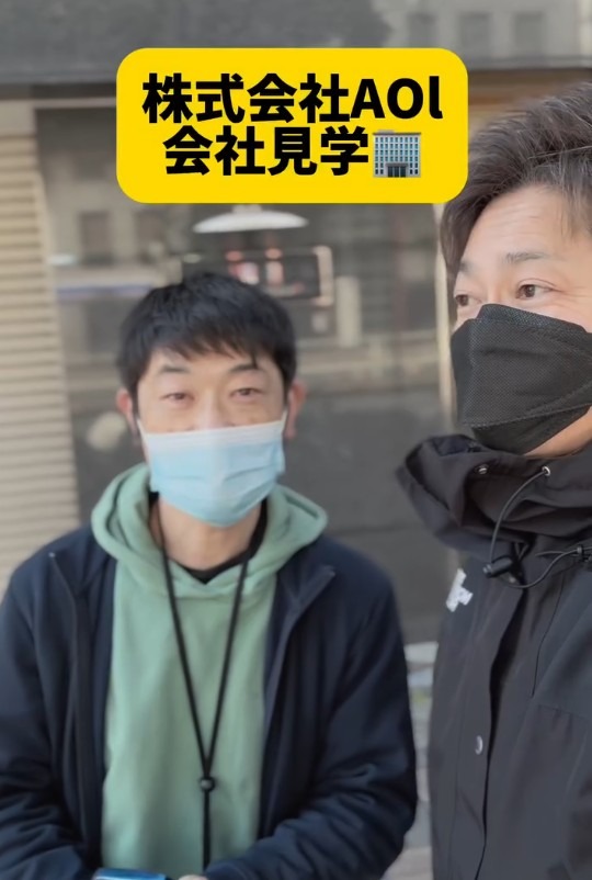 株式会社AOIの会社見学👀💡